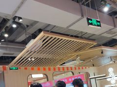 -宴全牛粤来越牛潮汕鲜牛肉火锅(海州万达广场店)
