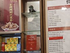 -恩宁刘福记(东华东路店)