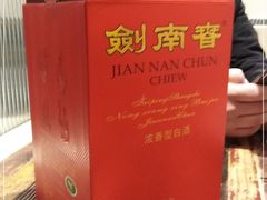 -江南驿·二十余年创意杭帮味(良渚玉鸟集店)