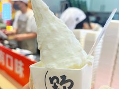 -野人先生现做冰淇淋(西安赛格店)