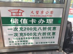 -大望京儿童游乐场