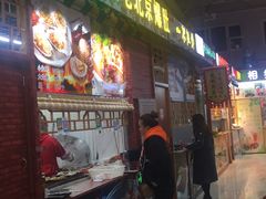 -新五爱道夜市