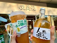 -淄博万象汇