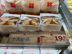 -红花点心局(护国寺店)