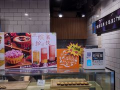 面包甜点陈列柜-芳叔(江南新地店)