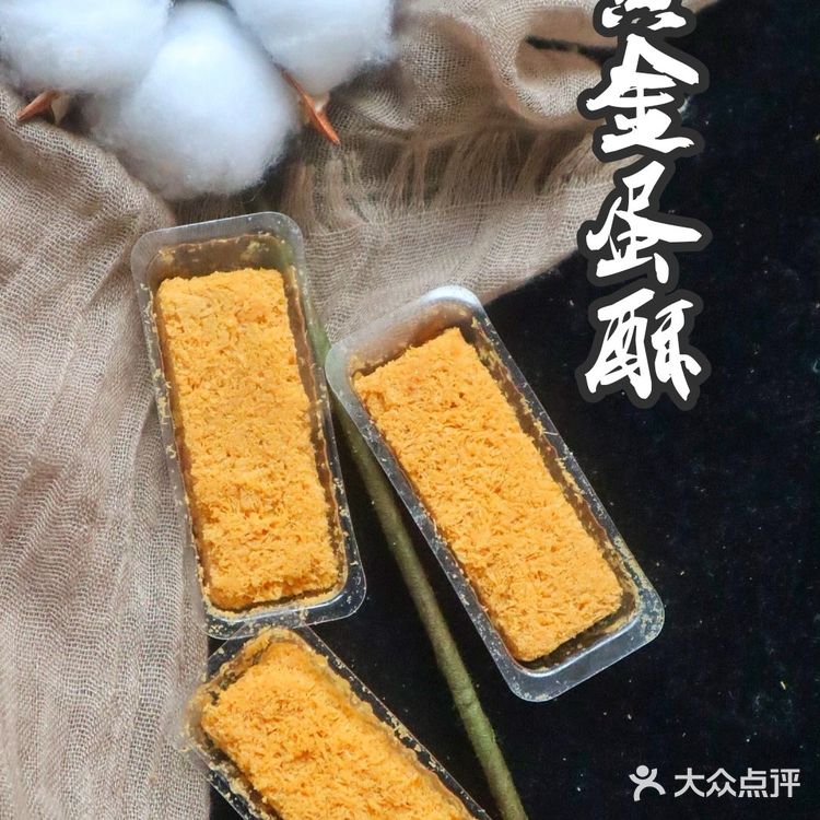 肚脐饼/黄金蛋酥/笋丝豆干 无限回购宝藏零食