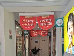 -维乐口腔医院(星海湾分院)