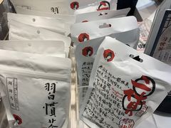 -茶颜悦色(嘉顿一楼吉时赏味游园会店)