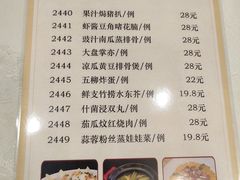 -拿福食府(广大路店)