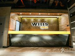 -威尔仕健身(杭州万象城店)