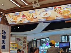 -粉小主·贵州酸汤牛肉粉(南京仙林金鹰店)