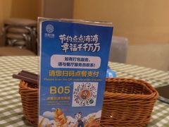 -长隆海洋王国-海洋大街餐厅