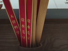 -银珠渔港·海鲜砂锅粥