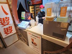 -八婆婆烧仙草(中山路店)