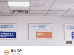 -新航道雅思托福·留学·考研培训(人民广场校区)