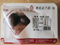 -三阳盛(南京西路店)