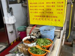 -阿麟馄饨(延长路店)