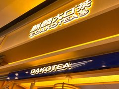 -杭州湖滨银泰in77