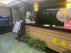 -足生堂·养生足道·SPA(金贸大街店)