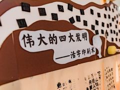 -童梦童享幼儿园