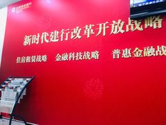 -中国建设银行(上海东昌路支行)