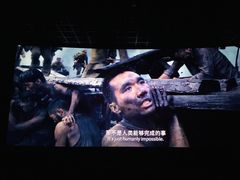 -万达影城(西铁营万达广场IMAX店)