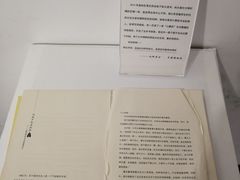 -成都失恋馆