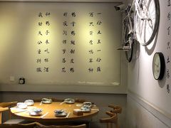-钟鸭子·非物质文化遗产(观景路店)