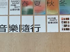 -SAANCI山池咖啡(海上世界文化艺术中心店)