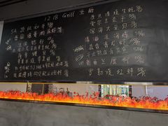 -1218 GRILL 主厨