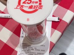 -西贝(上海中心店)