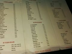 菜单-梅飞酒家(桑园路店)
