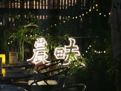 -农畉LONFOOD(福田星河COCOPark店)