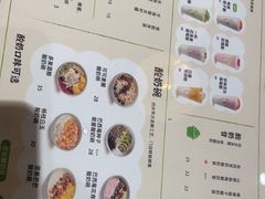 -宝珠奶酪(长宁金虹桥店)