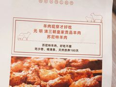 -延小二烤串店(银泰店)