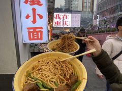 -放牛崽板凳面(观音桥好吃街A区店)