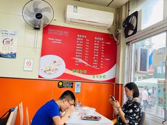 -海平馄饨(逍遥二路店)