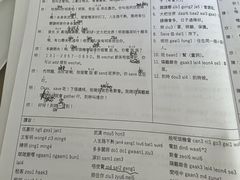 -粤学粤好·港式粤语文化及学习中心(福田南山都有店)