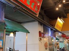 -马来西亚美食街