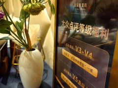 -A One Kitchen·南京精菜馆(晶丽酒店店)