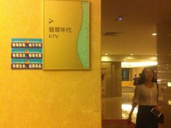 -浙江三立开元名都大酒店