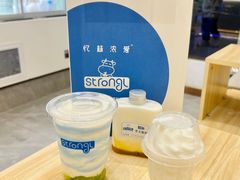 -白色日记·手作酸奶(麦凯乐店)