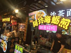 -老闽味沙茶面·姜母鸭(传承35年曾厝垵店)