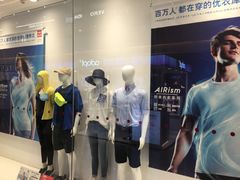 -优衣库(南京建邺万达广场店)