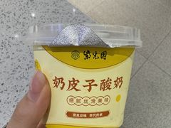 -紫光园(劲松店)