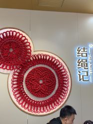 -结绳记(朝阳大悦城店)