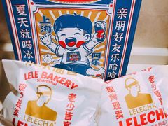 -LELECHA乐乐茶(新街口大洋店)
