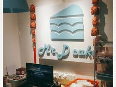 -丁先生蛋糕·品质鲜作(桐梓林店)