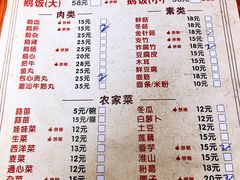 -顺德火焰醉鹅坊(珠海店)