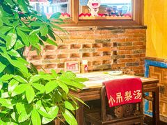 -小吊梨汤·北京菜·烤鸭(望京四元桥购物中心店)